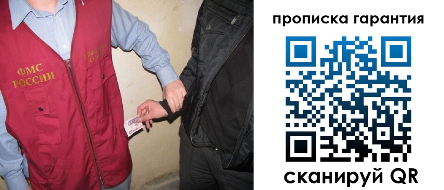 регистрация для дет. сада в Люберцах
