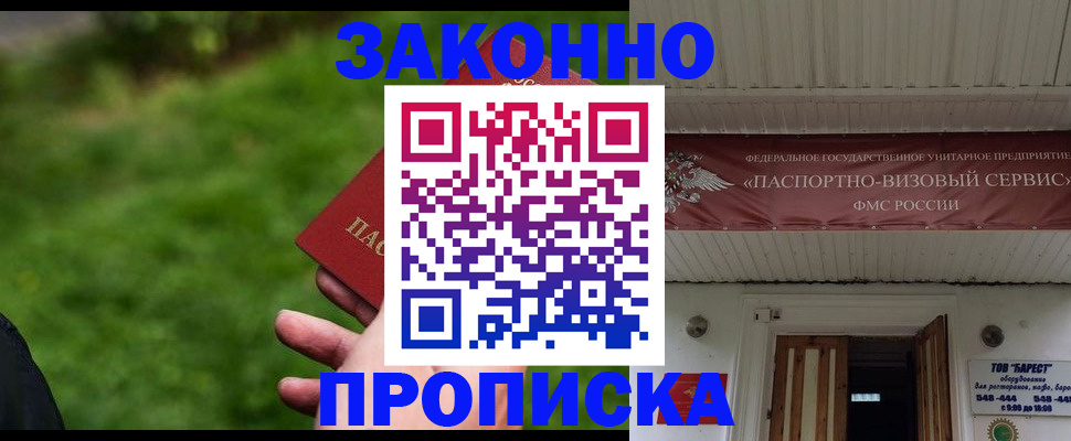 регистрация для школы в Люберцах