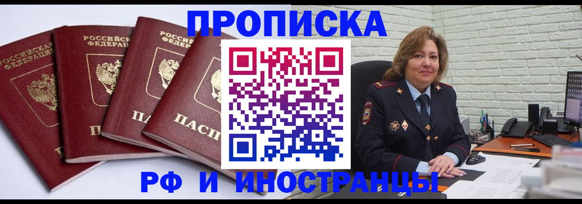 регистрация для дет. сада в Люберцах